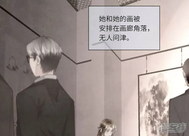 第130话 不能说出口真相8