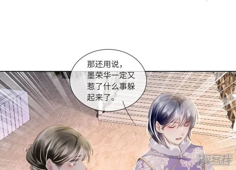 第145话 冻尸26