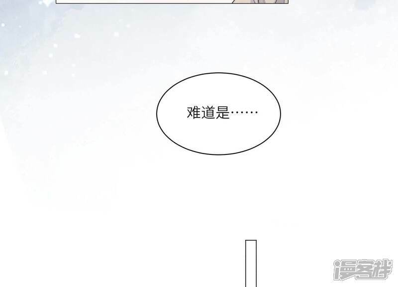 第98话 玫瑰花葬礼76