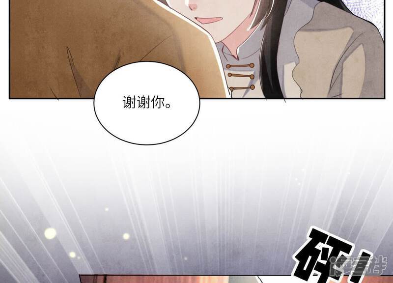 第103话 宽心35