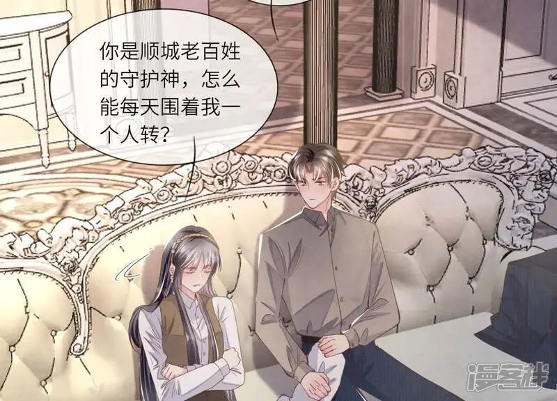 第133话 诈尸52