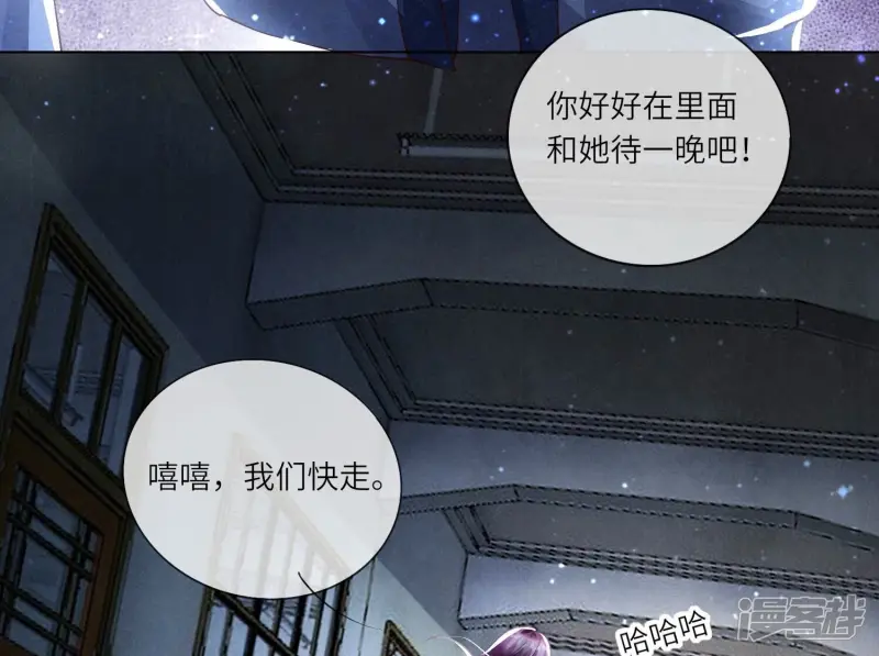 第29话 失踪49