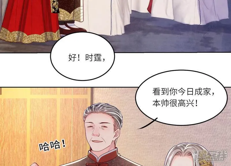第165话 夫人38