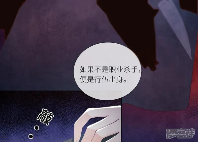 第3话 命案69