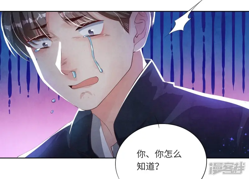 第7话 他杀101