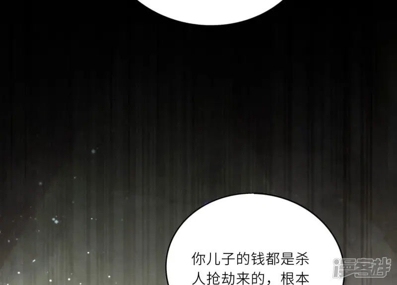 第75话 大火77
