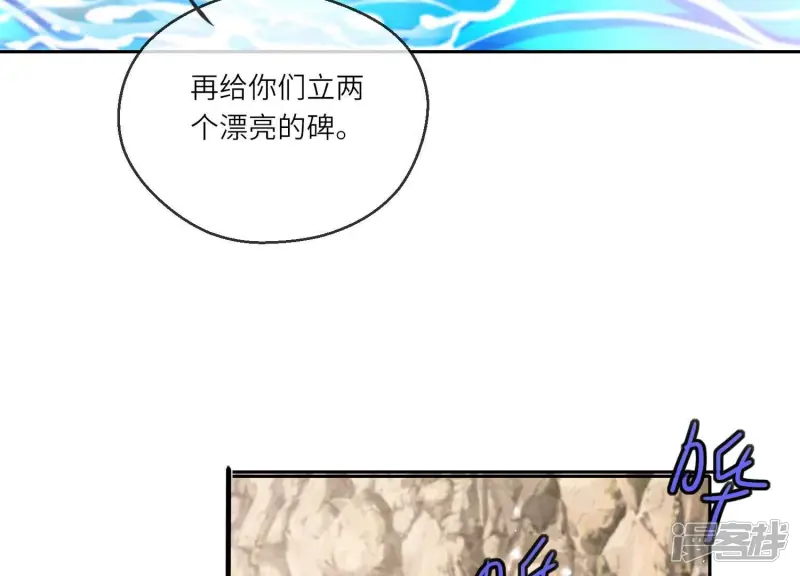第73话 感情34