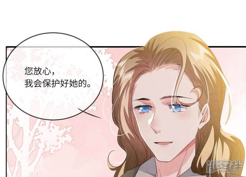 第117话 攀比139