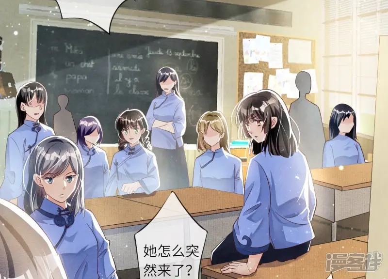 第24话 上学31