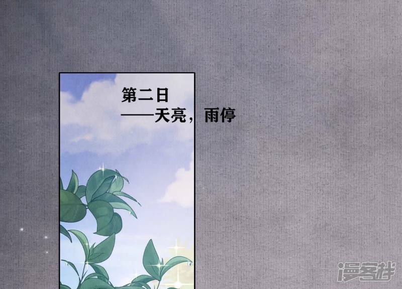 第86话 蘑菇93
