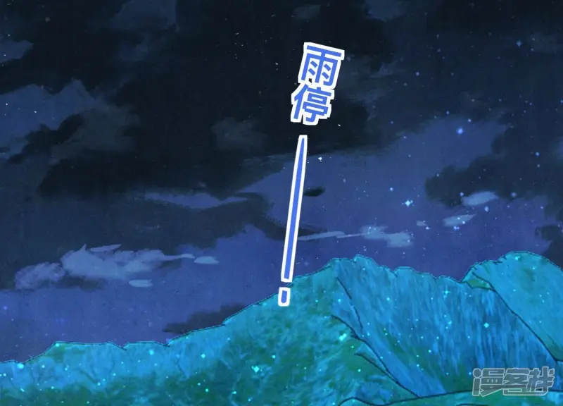 第68话 雾隐村4