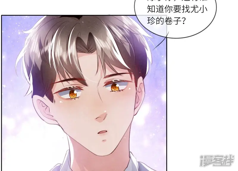 第58话 景兰14