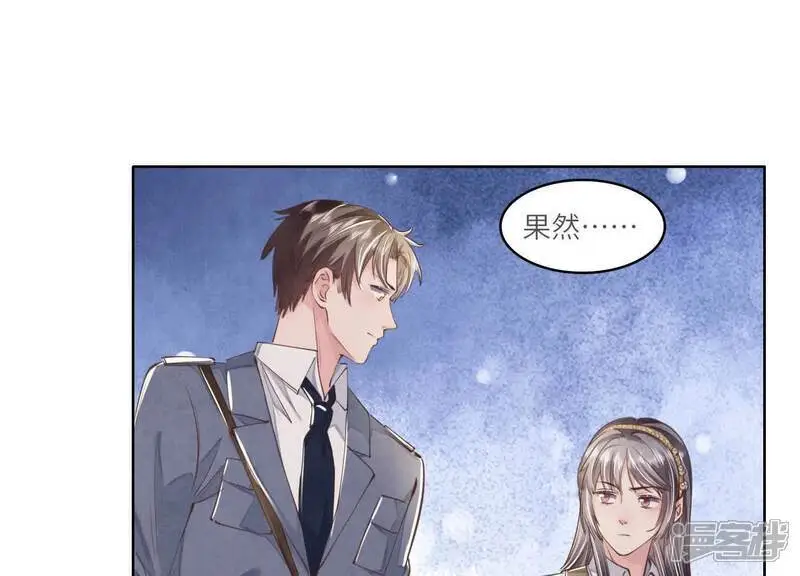 第140话 结案79