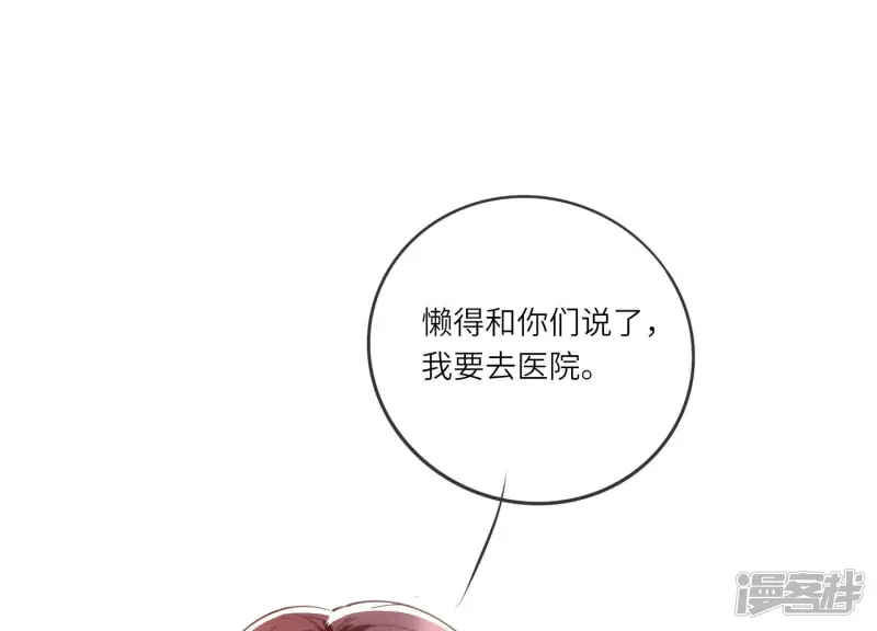 第35话 挑事104
