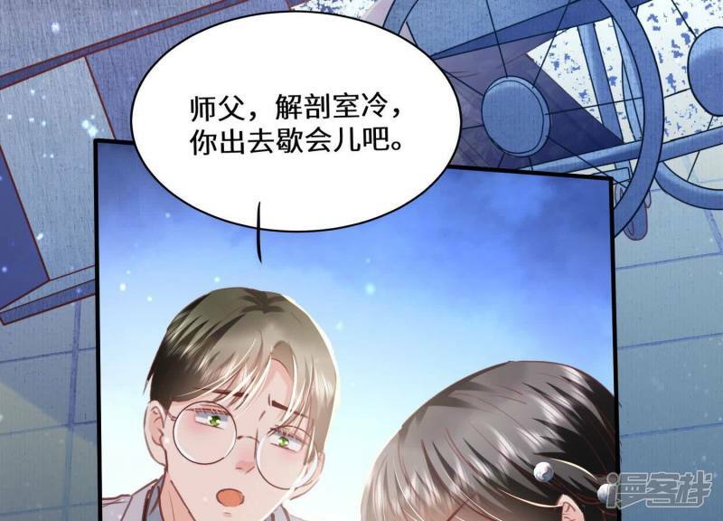 第82话 韩昔灵59