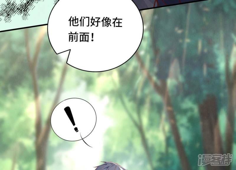 第89话 见者有份78