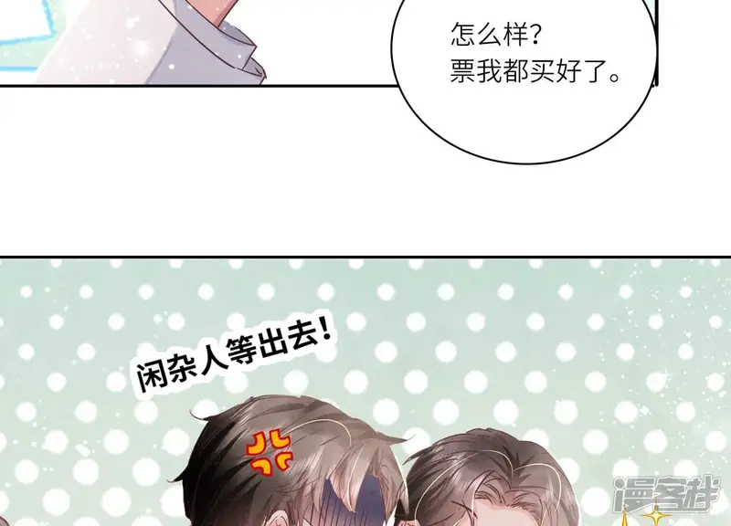 第78话 争宠37