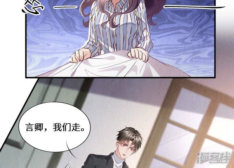 第84话 燕窝40