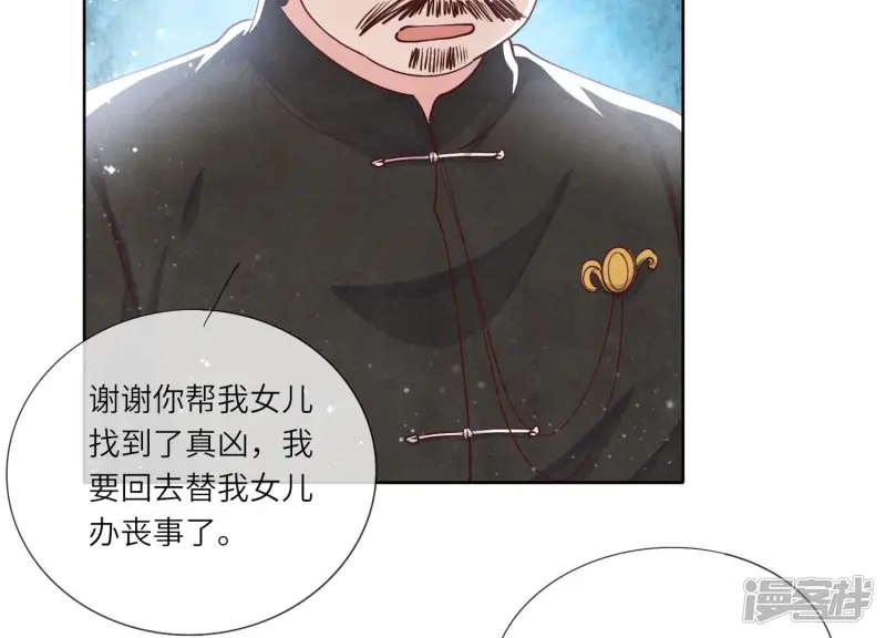 第41话 收徒5