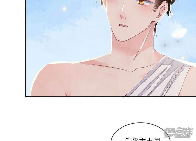 第108话 中枪84