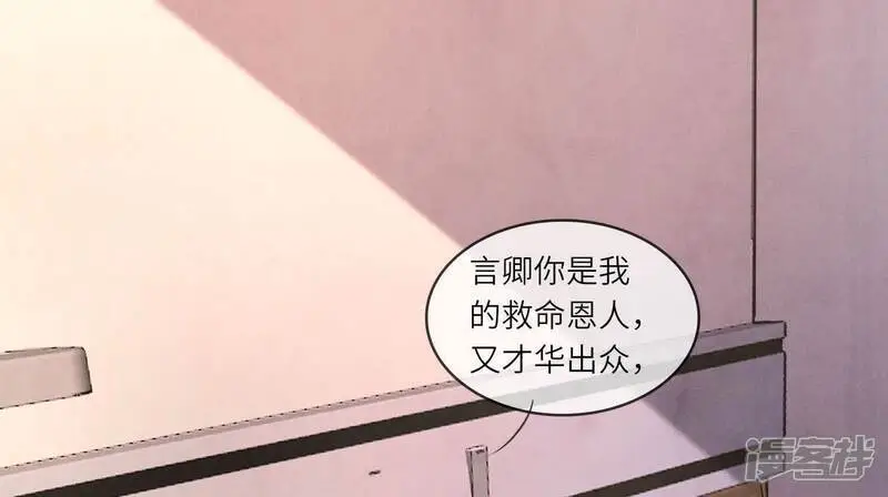 第142话 大出血96