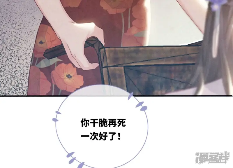 第1话 重生150