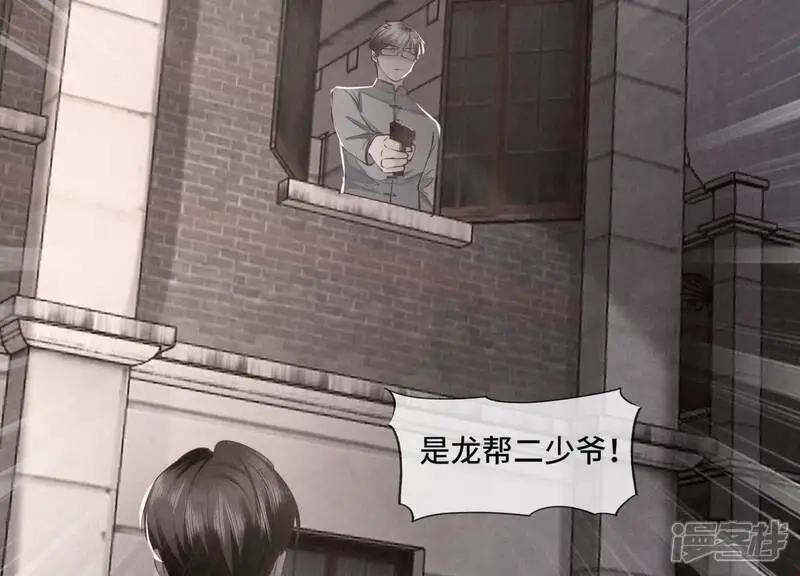 第133话 诈尸16