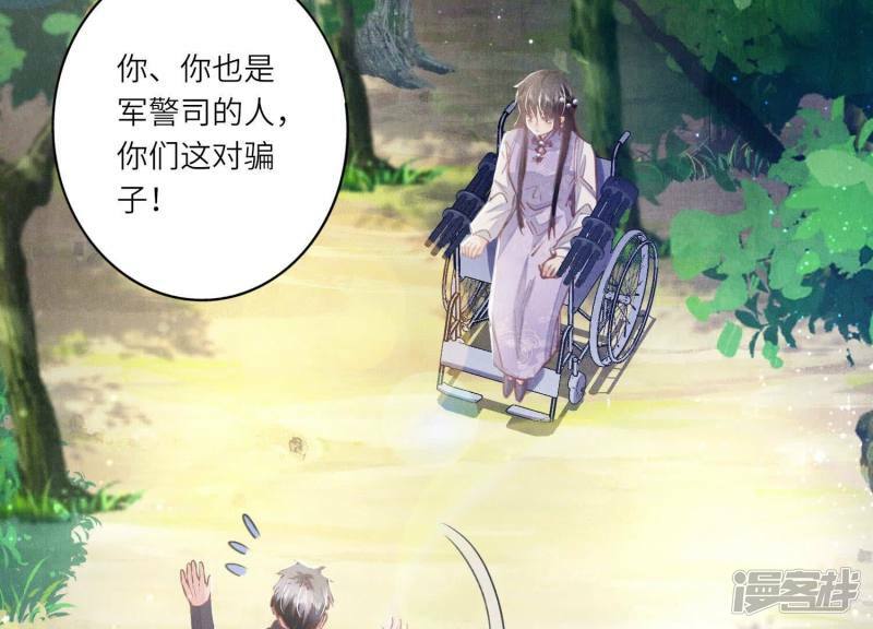 第90话 回家121