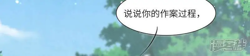 第139话 否认87