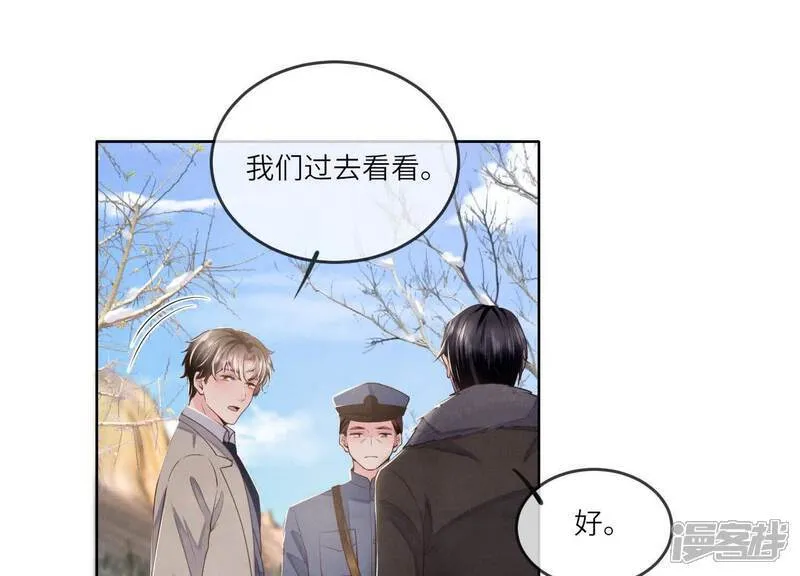 第146话 社恐17