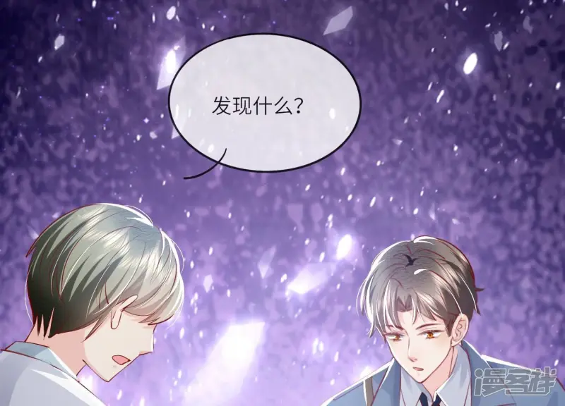 第34话 专业能力16