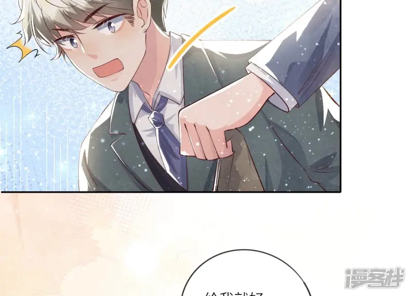 第36话 大义灭亲77