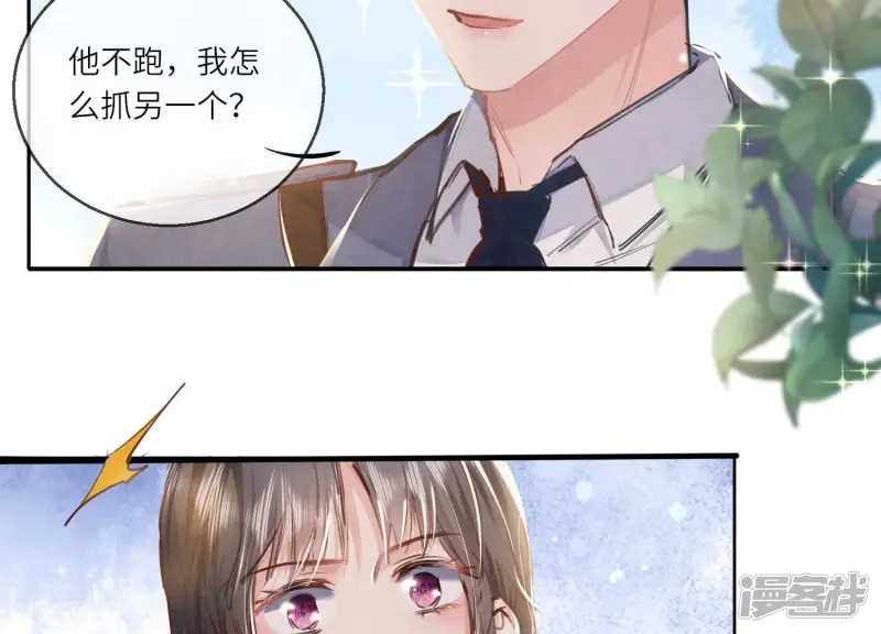 第73话 感情46