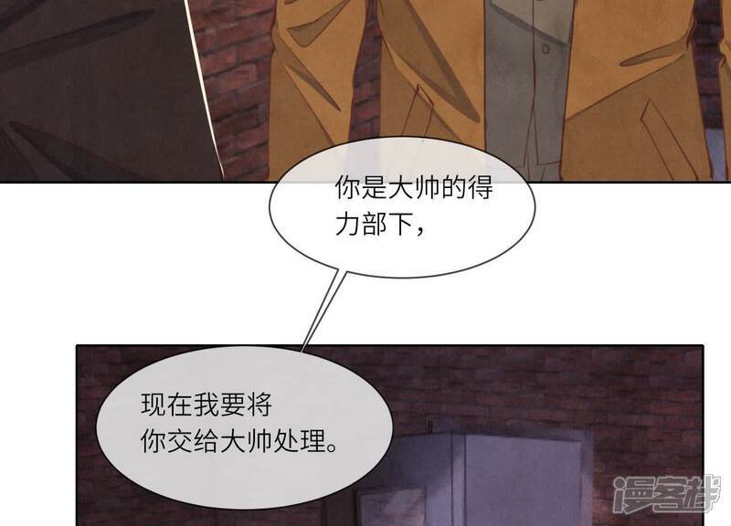 第116话 悔恨131
