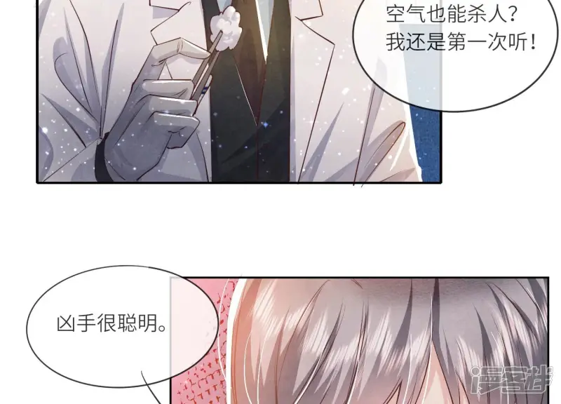 第54话 空气51