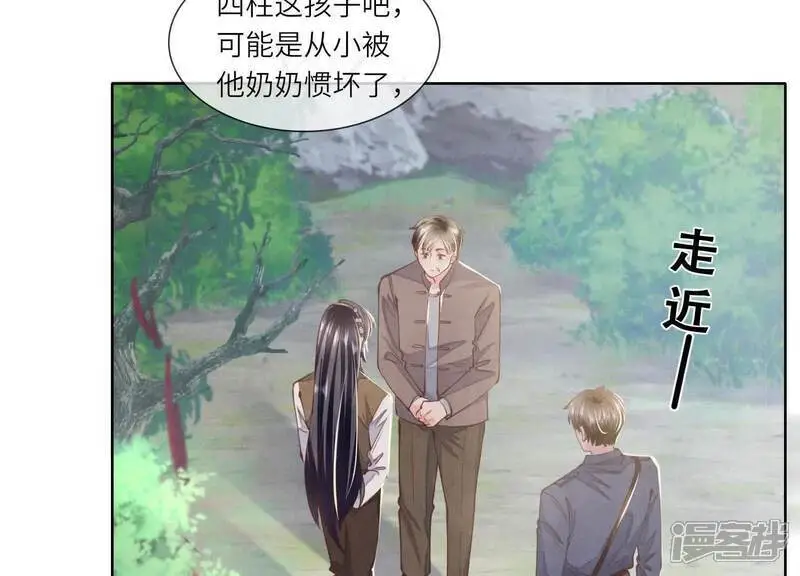 第135话 强迫11