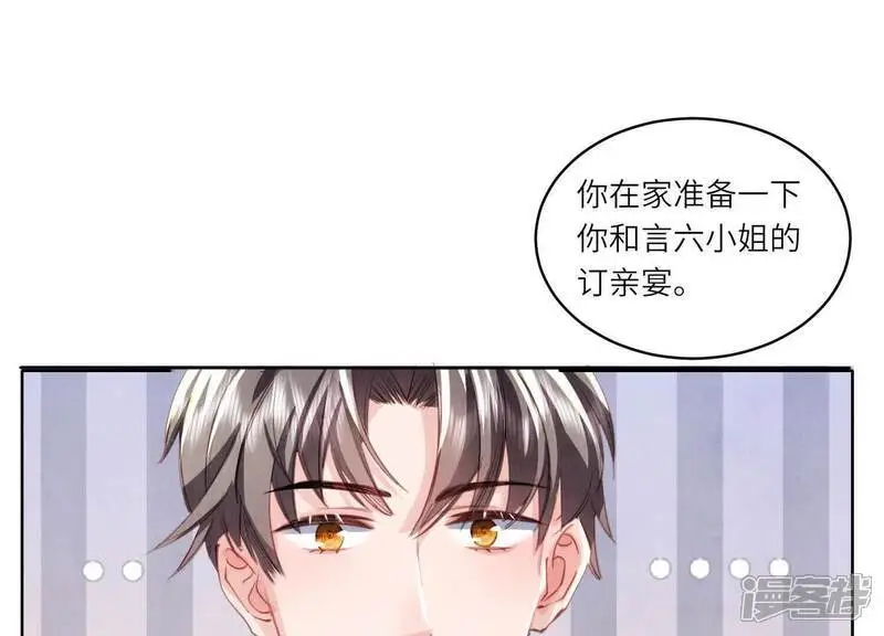 第126话 提亲34