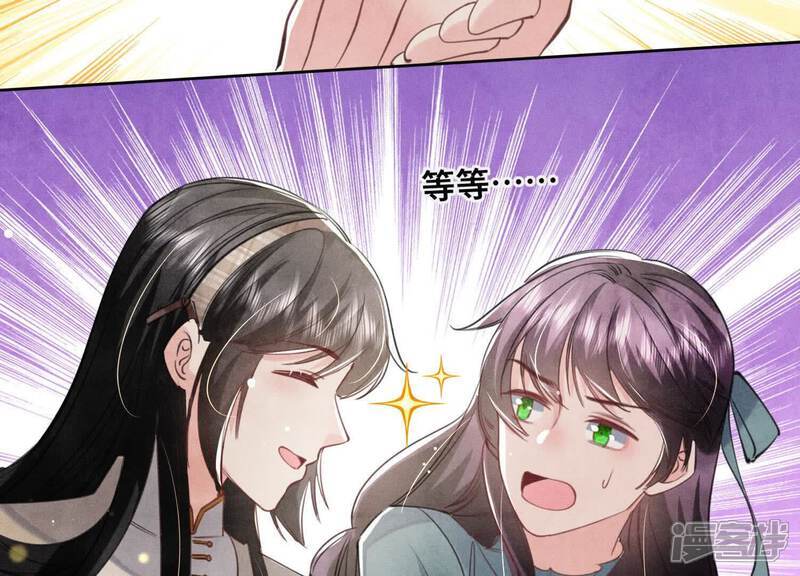 第113话 嫌疑92
