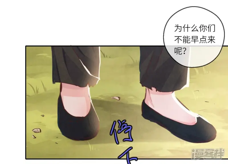 第73话 感情8