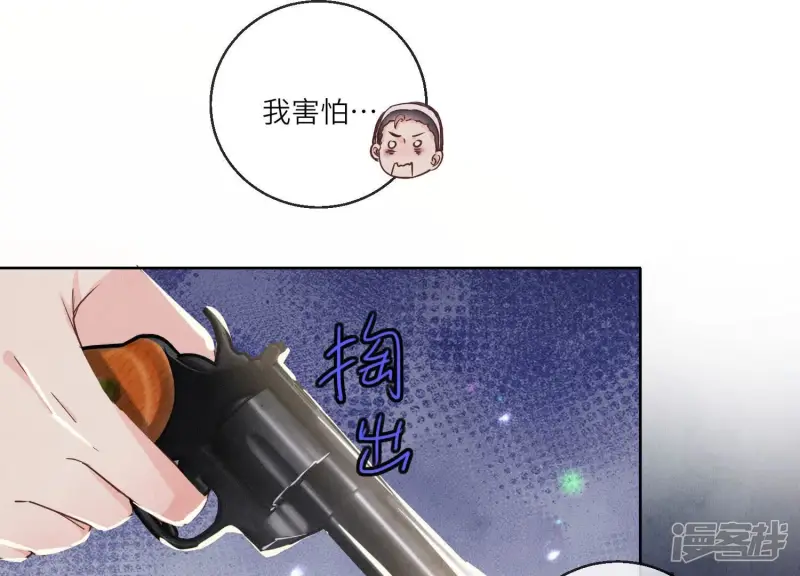 第81话 碎头案74