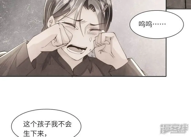 第140话 结案37