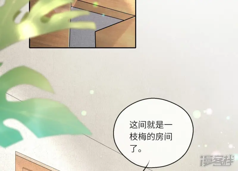 第77话 尸检77