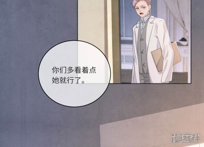 第117话 攀比53
