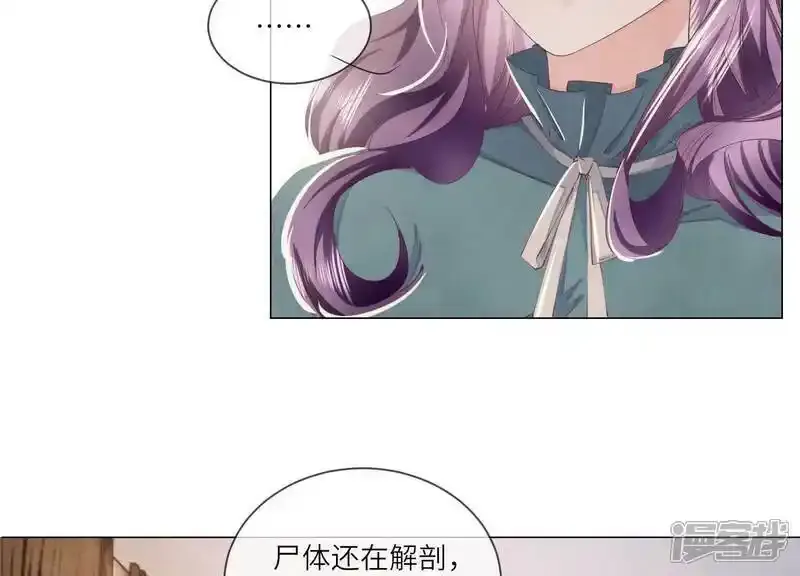 第95话 口味75