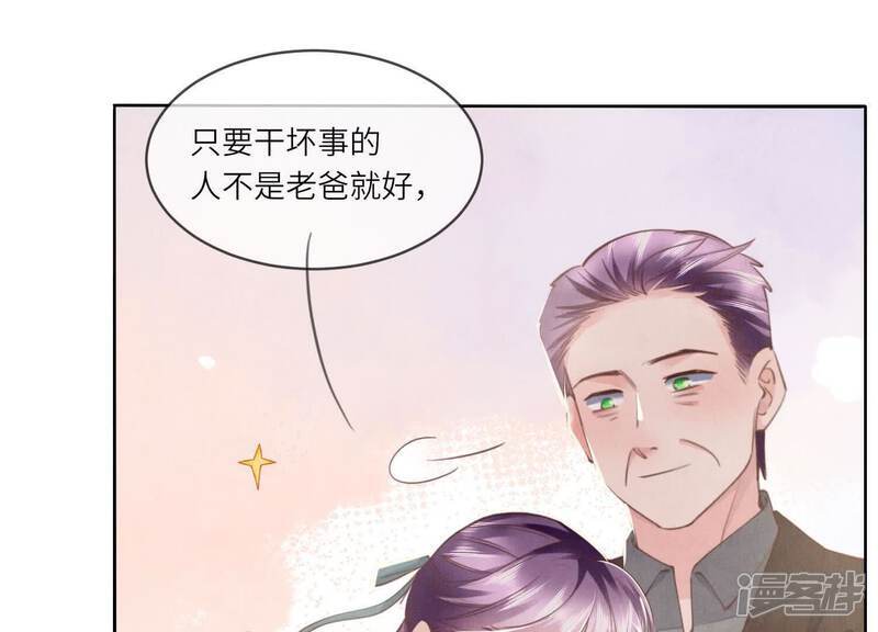 第112话 零花钱98