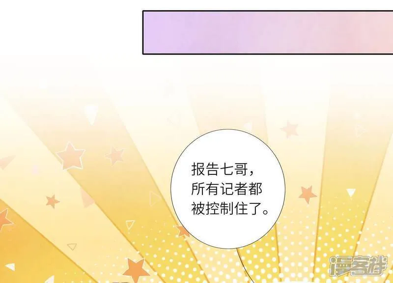 第150话 衣服38