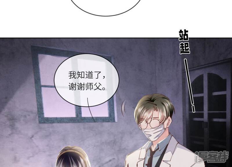 第120话 剖心46