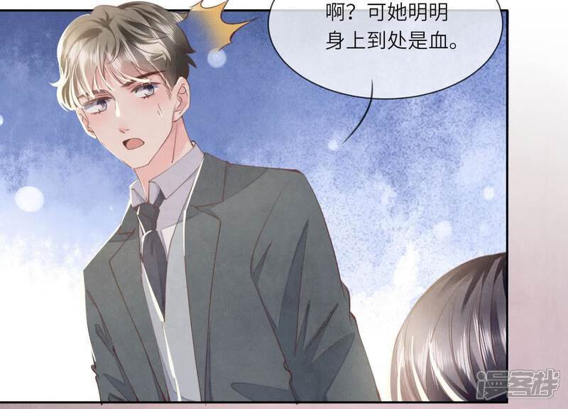 第103话 宽心56