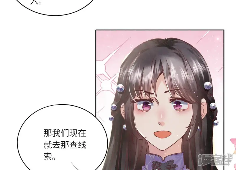 第78话 争宠22