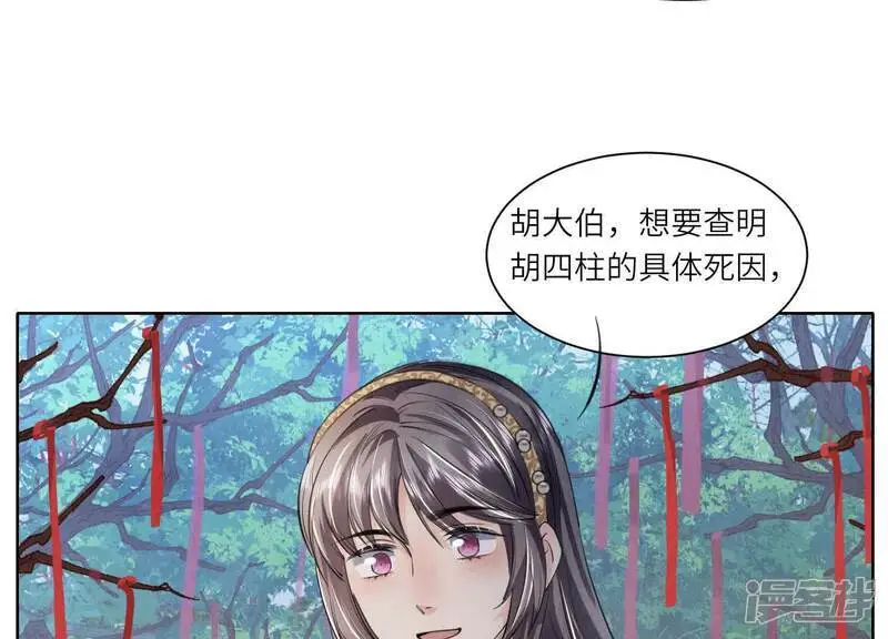 第134话 多灾多难69
